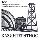 ТОО «МХО «Казинтерэтнос»